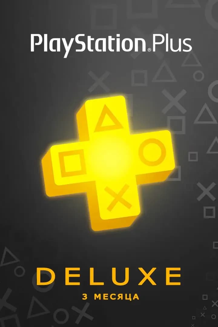 PS+ Deluxe 3 мес. (Украина)