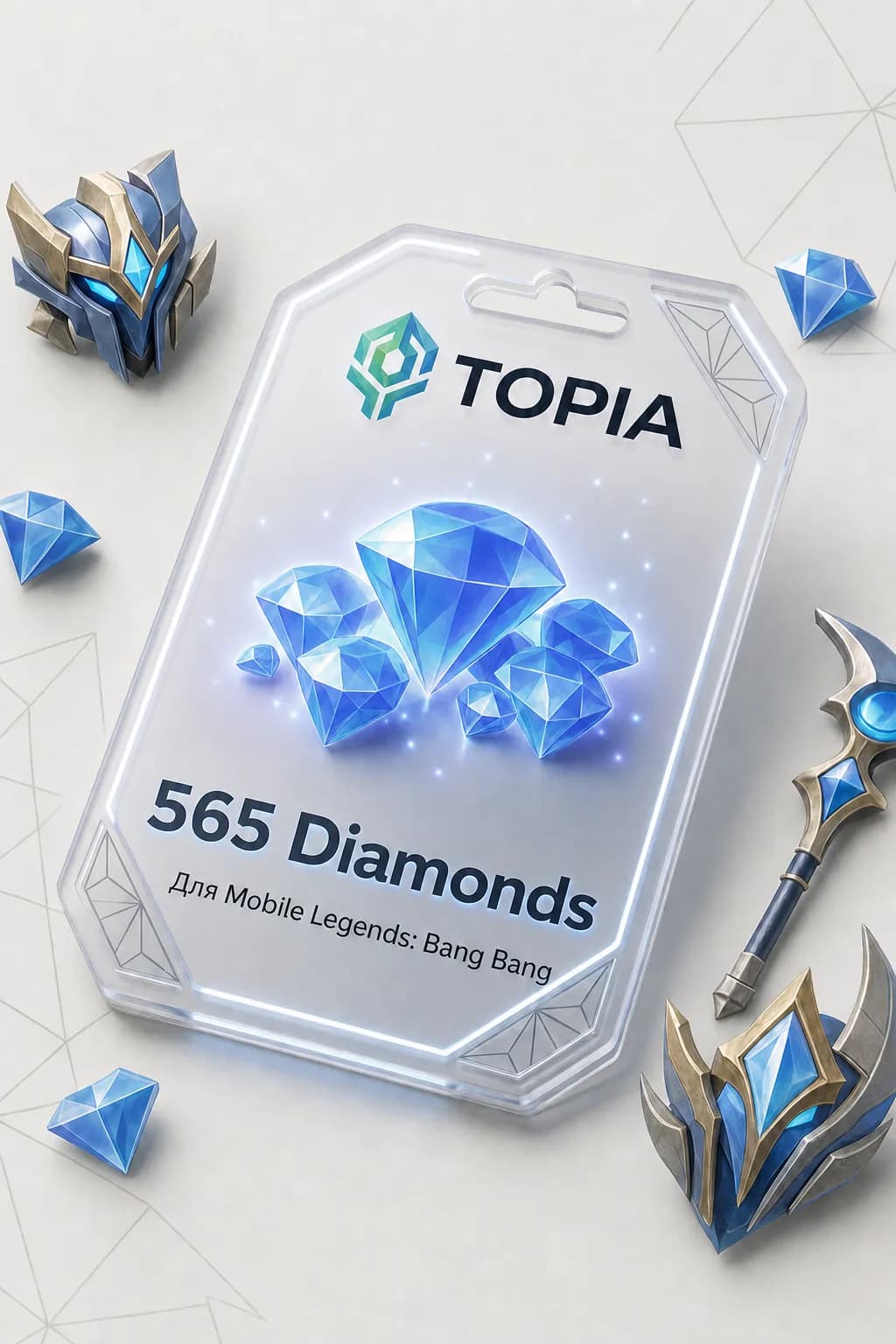 💚 АВТОВЫДАЧА 💚 MLBB: 565 Diamonds — 24/7 🎮💳global