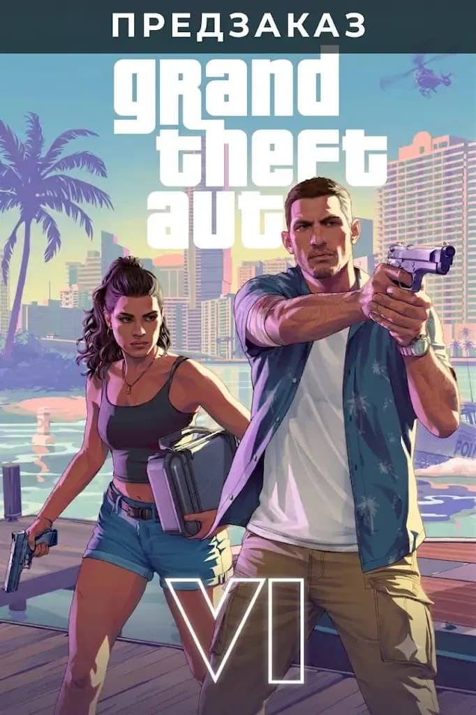 Предзаказ GTA VI Standart Edition (Индия)