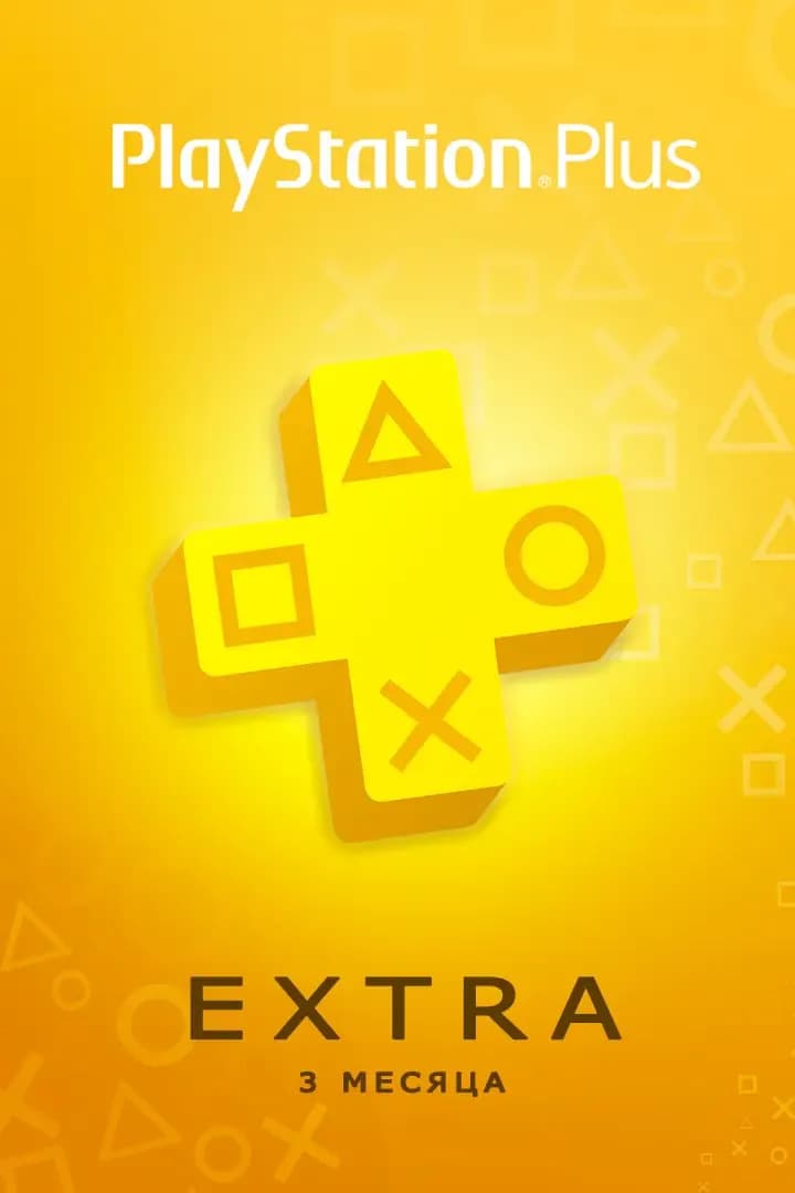 PS+ Extra 3 мес. (Украина)