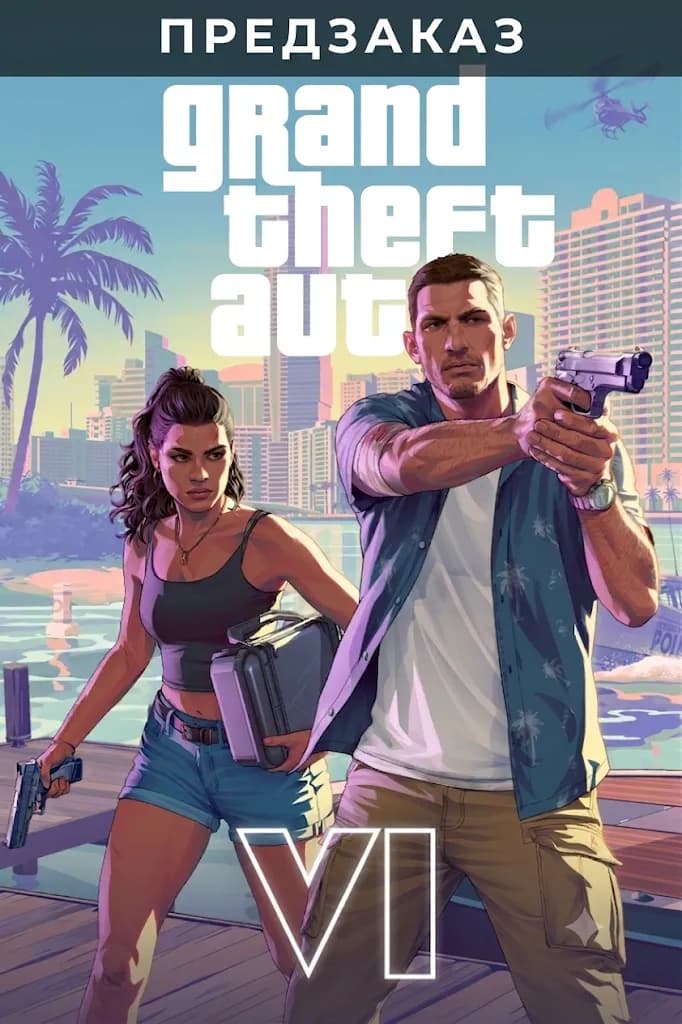 Предзаказ GTA VI Standart Edition