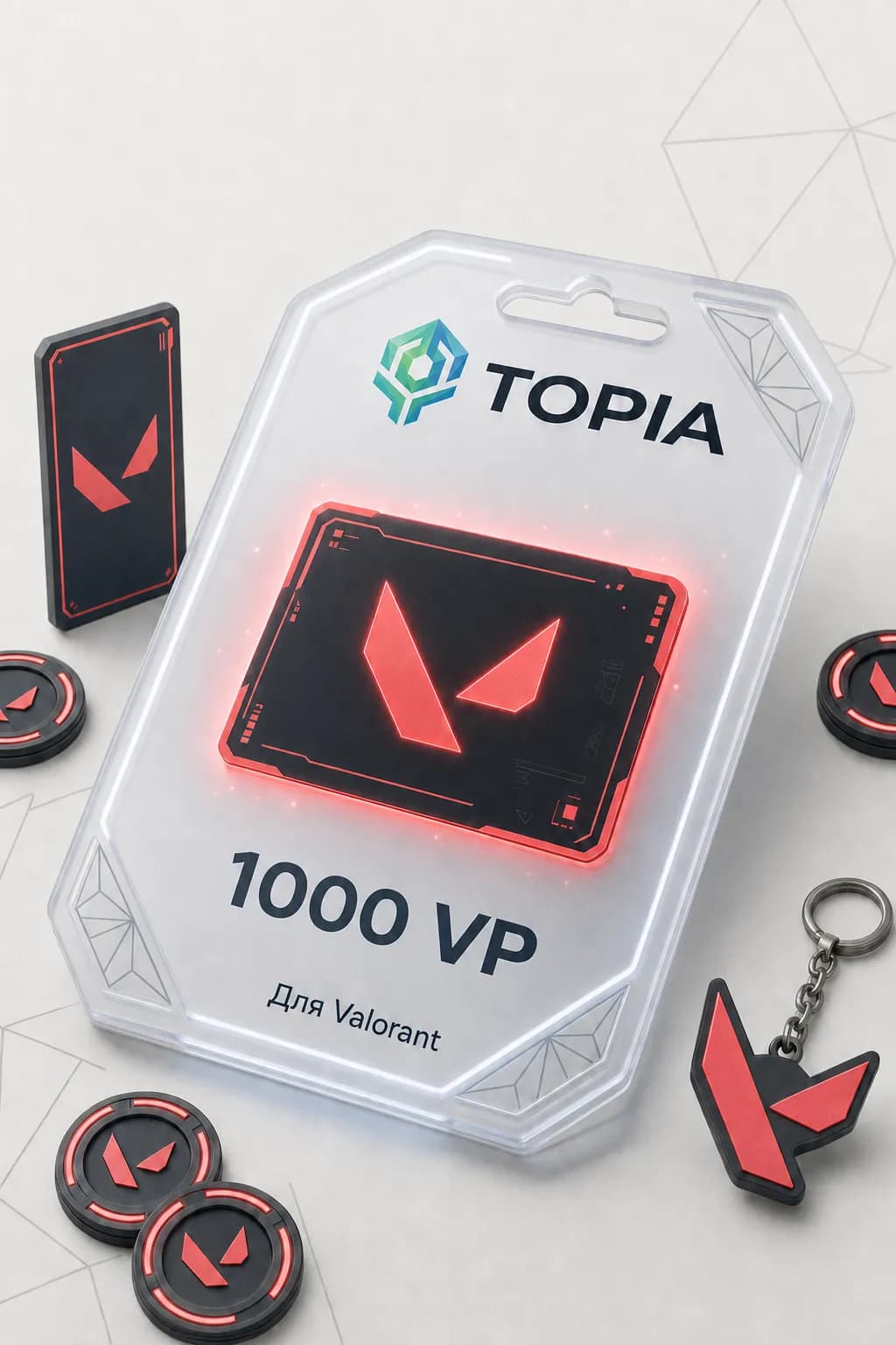 💚 АВТОВЫДАЧА 💚 Valorant ключ 1000 VP — 24/7 🎮💳ru