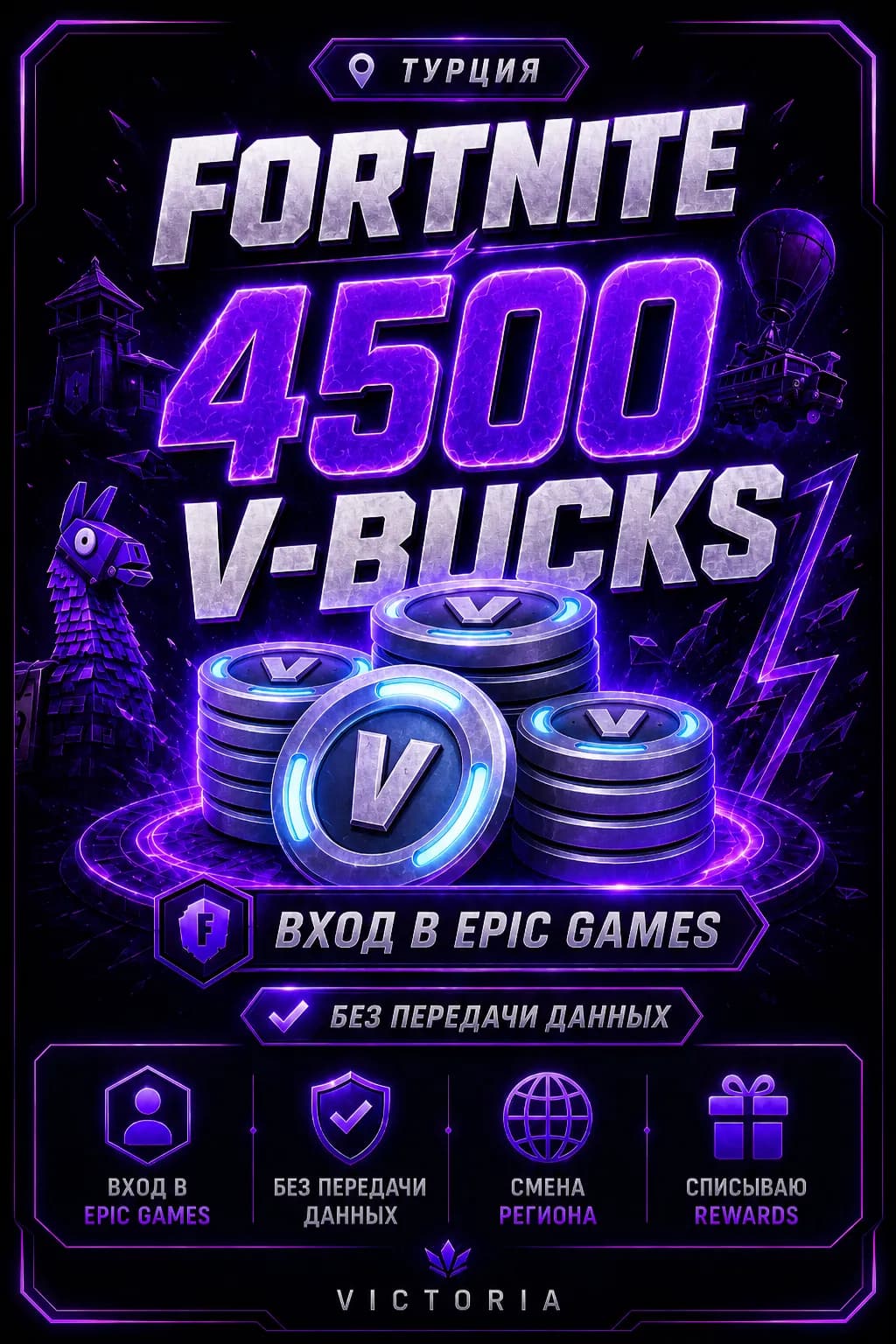 💛⚡️💛4500 𝐕𝐁𝐔𝐂𝐊𝐒 💛⚡️💛 Автоматическая доставка