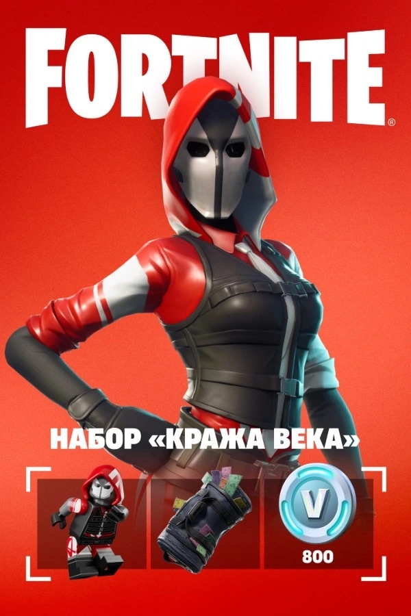 Starter Pack