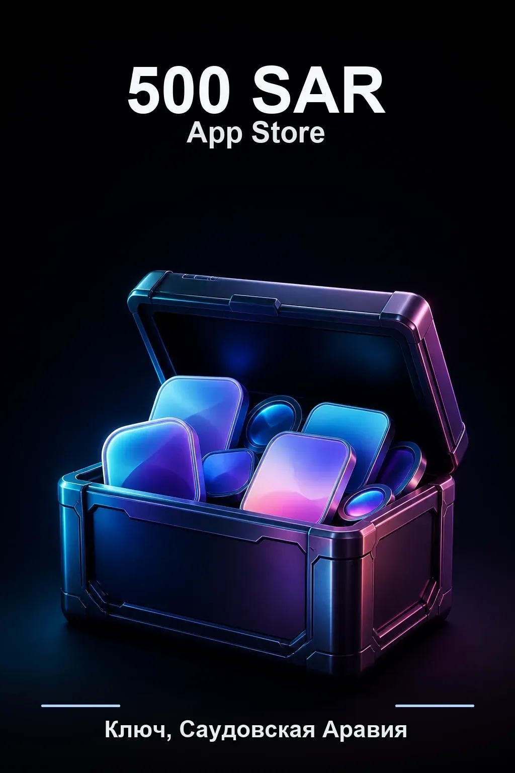 SAR 500 Apple gift card