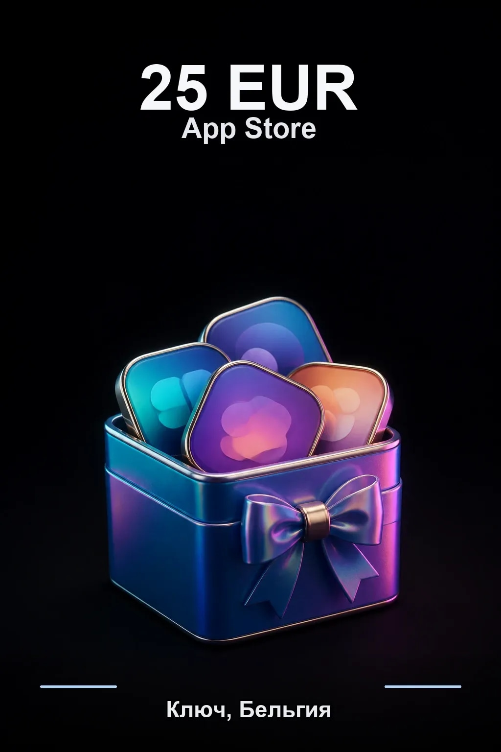 EUR 25 Apple gift card — BE