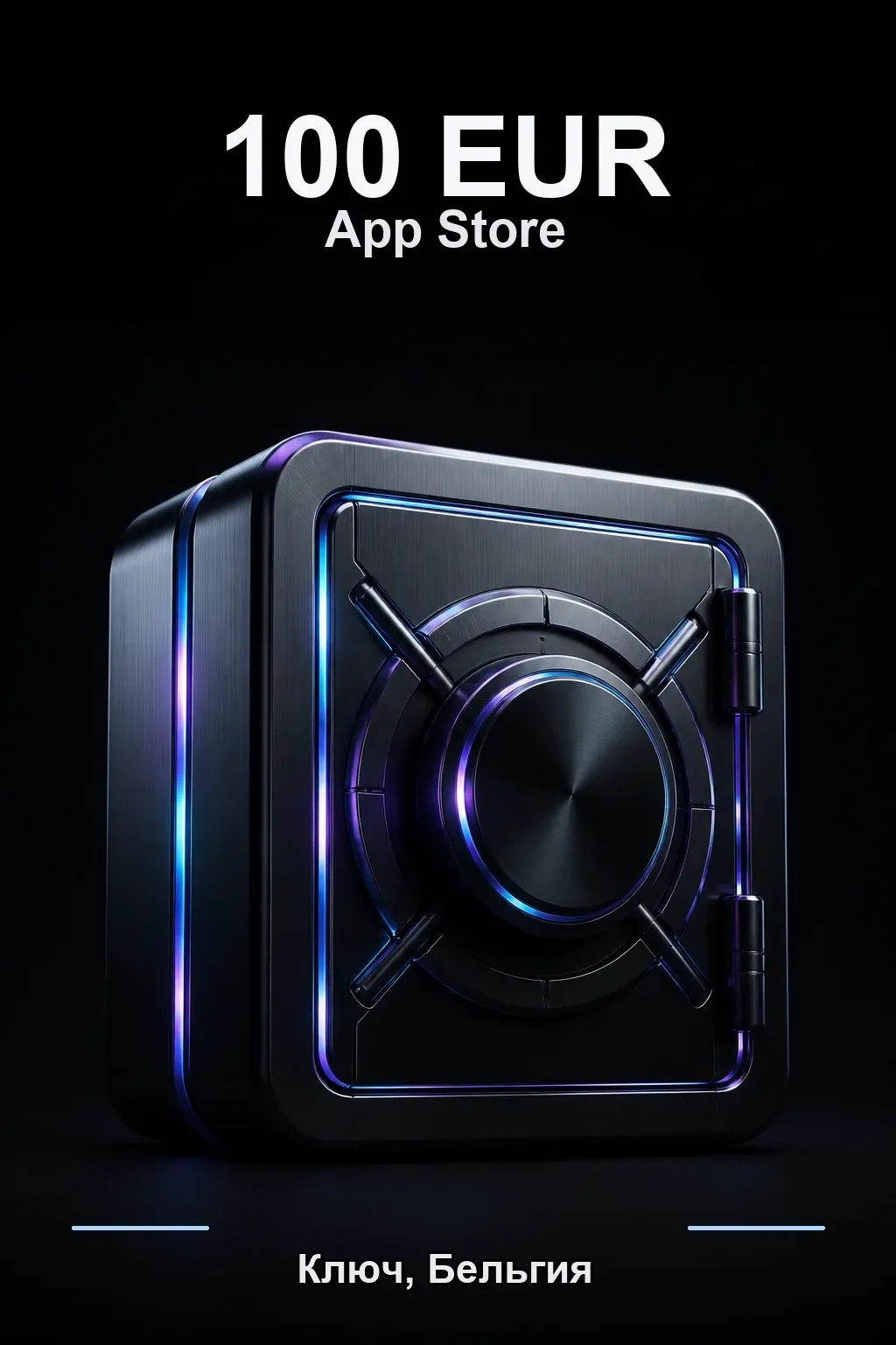 EUR 100 Apple gift card — BE