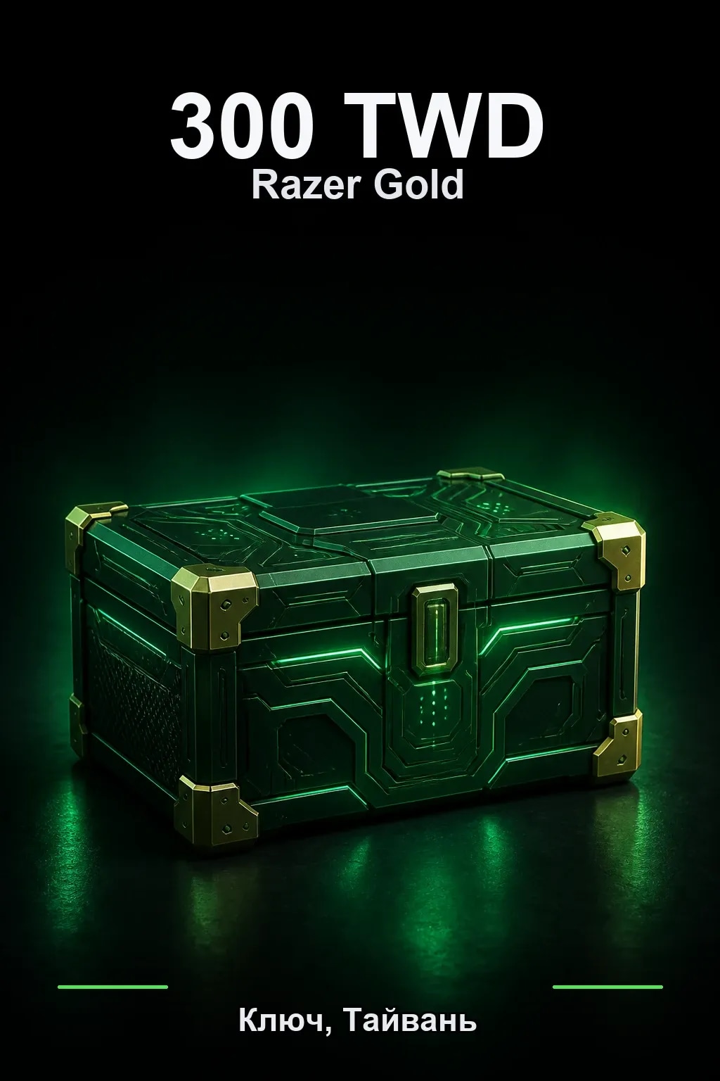 TWD 300 Razer Gold