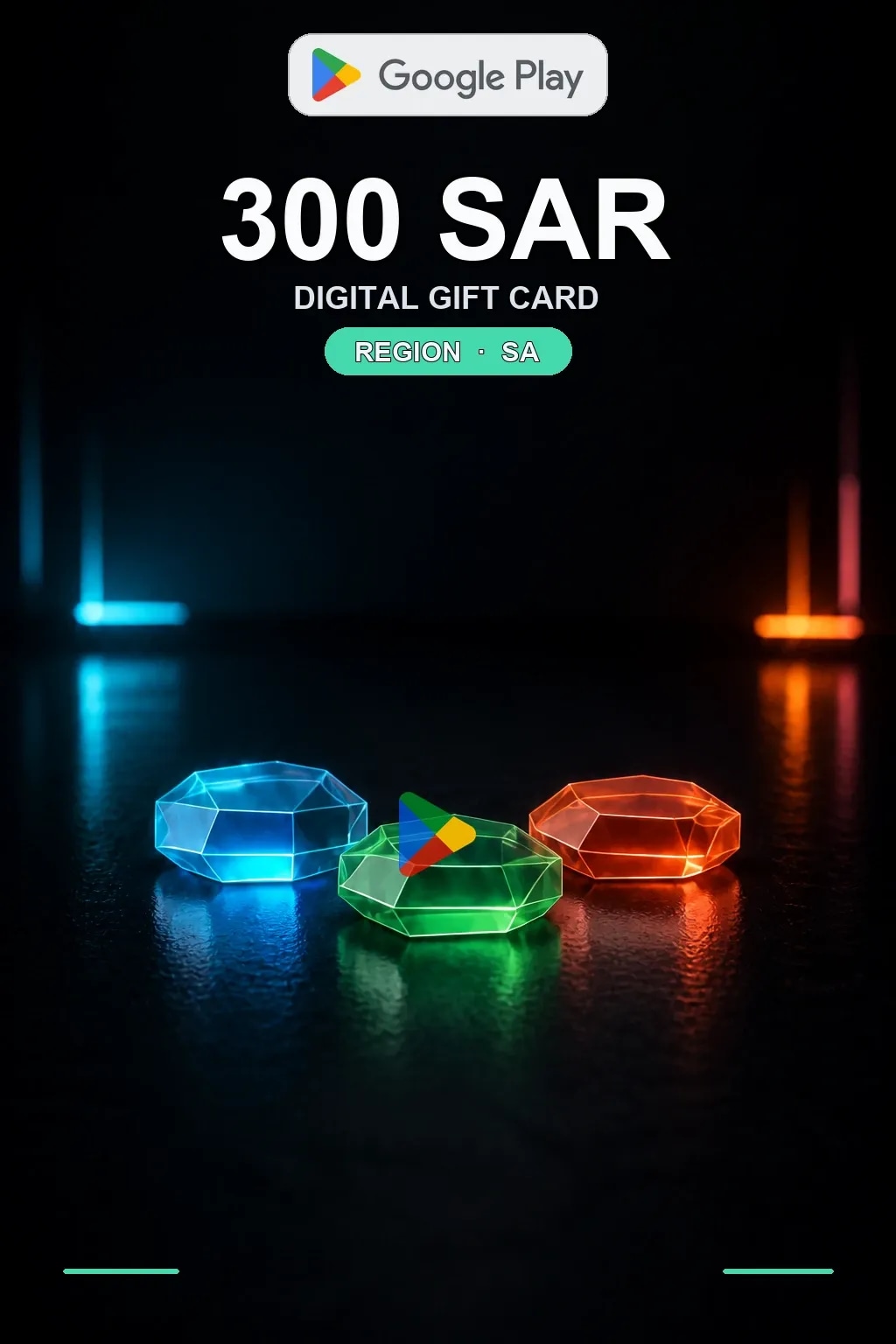 SA 300 SAR - Google Play подарочная карта