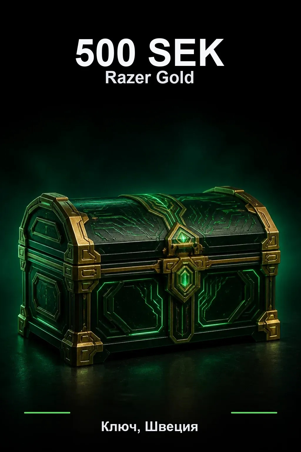 SEK 500 Razer Gold