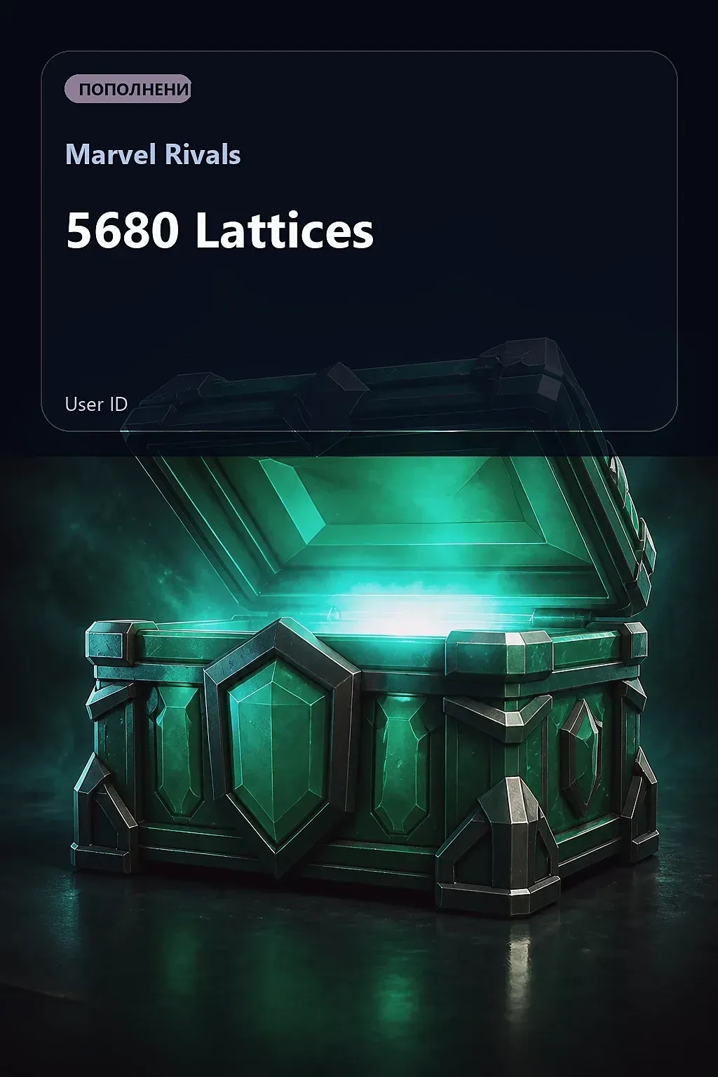 5680 Lattices — Marvel Rivals