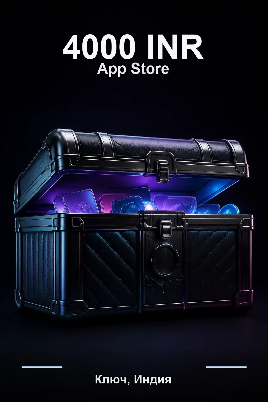 INR 4000 App Store & iTunes code