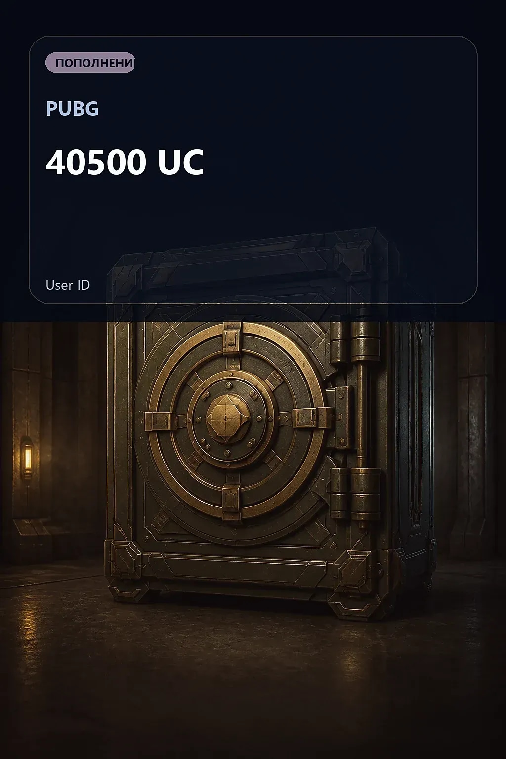 40500 UC — PUBG