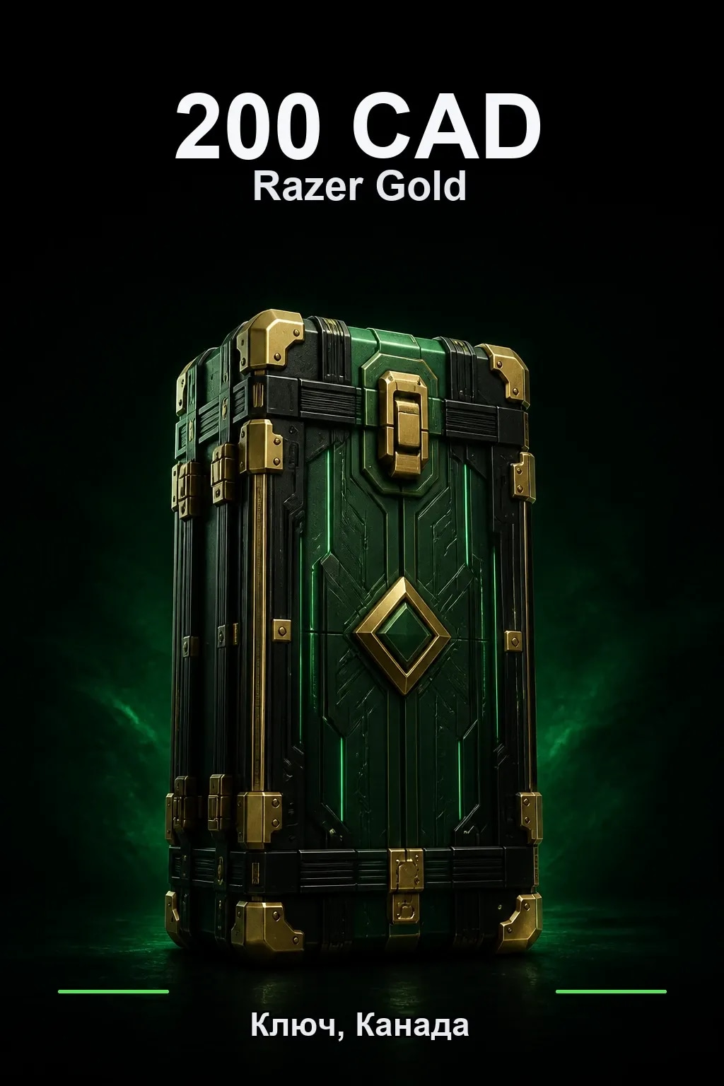 CAD 200 Razer Gold