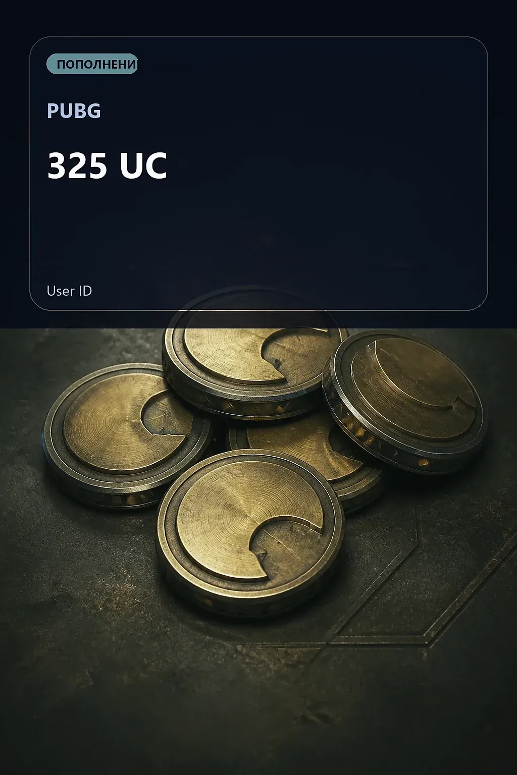 325 UC — PUBG