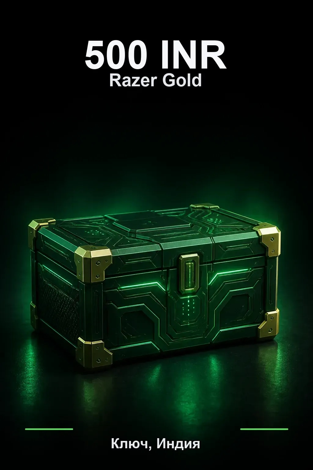 INR 500 Razer Gold