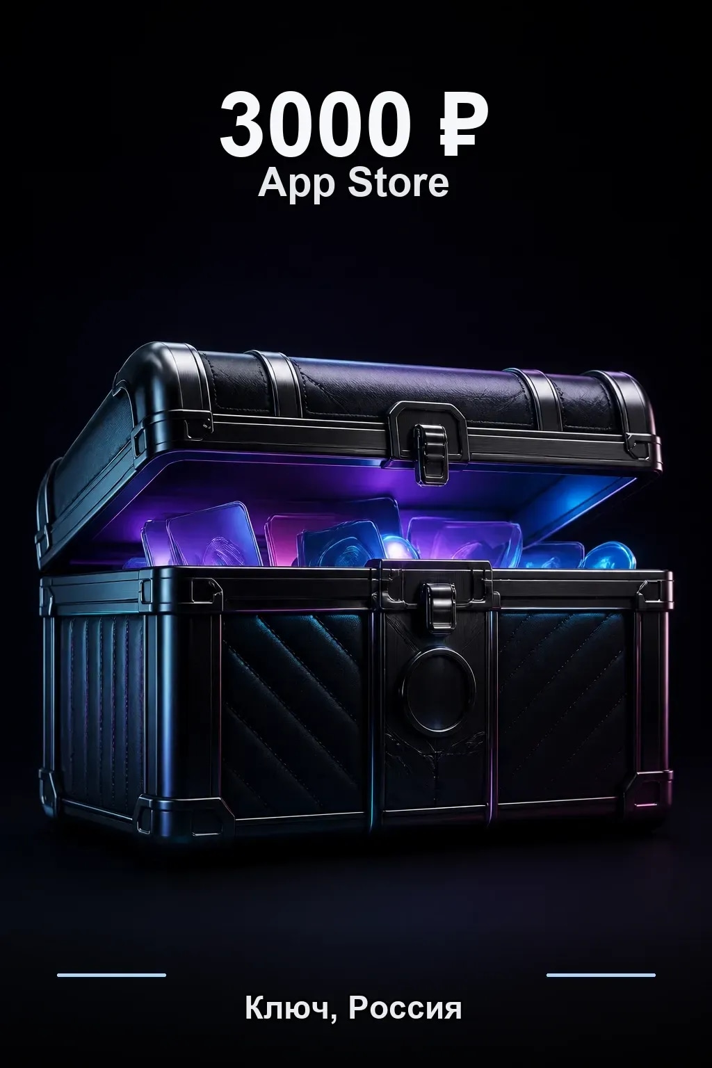 3000 рублей - Карта App Store & iTunes (Россия) — RU