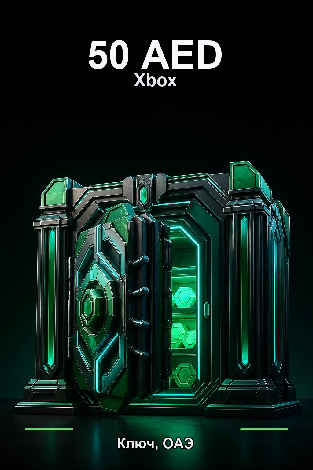 50 AED — ОАЭ