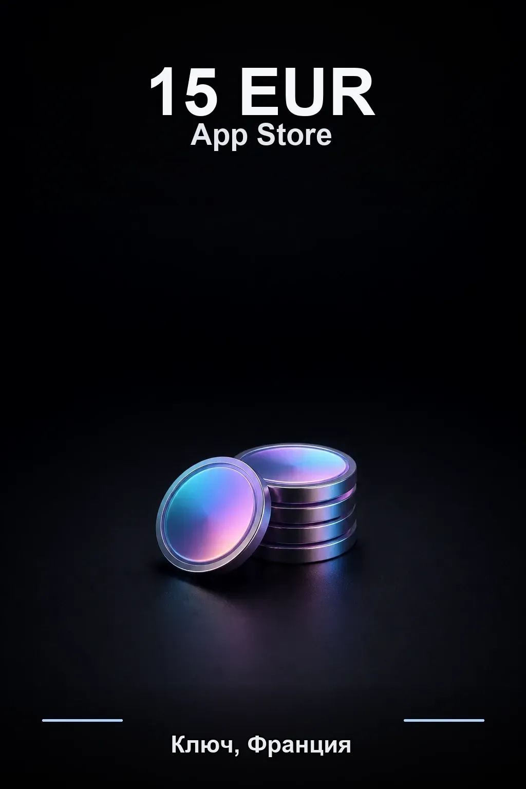 EUR 15 Apple gift card — FR