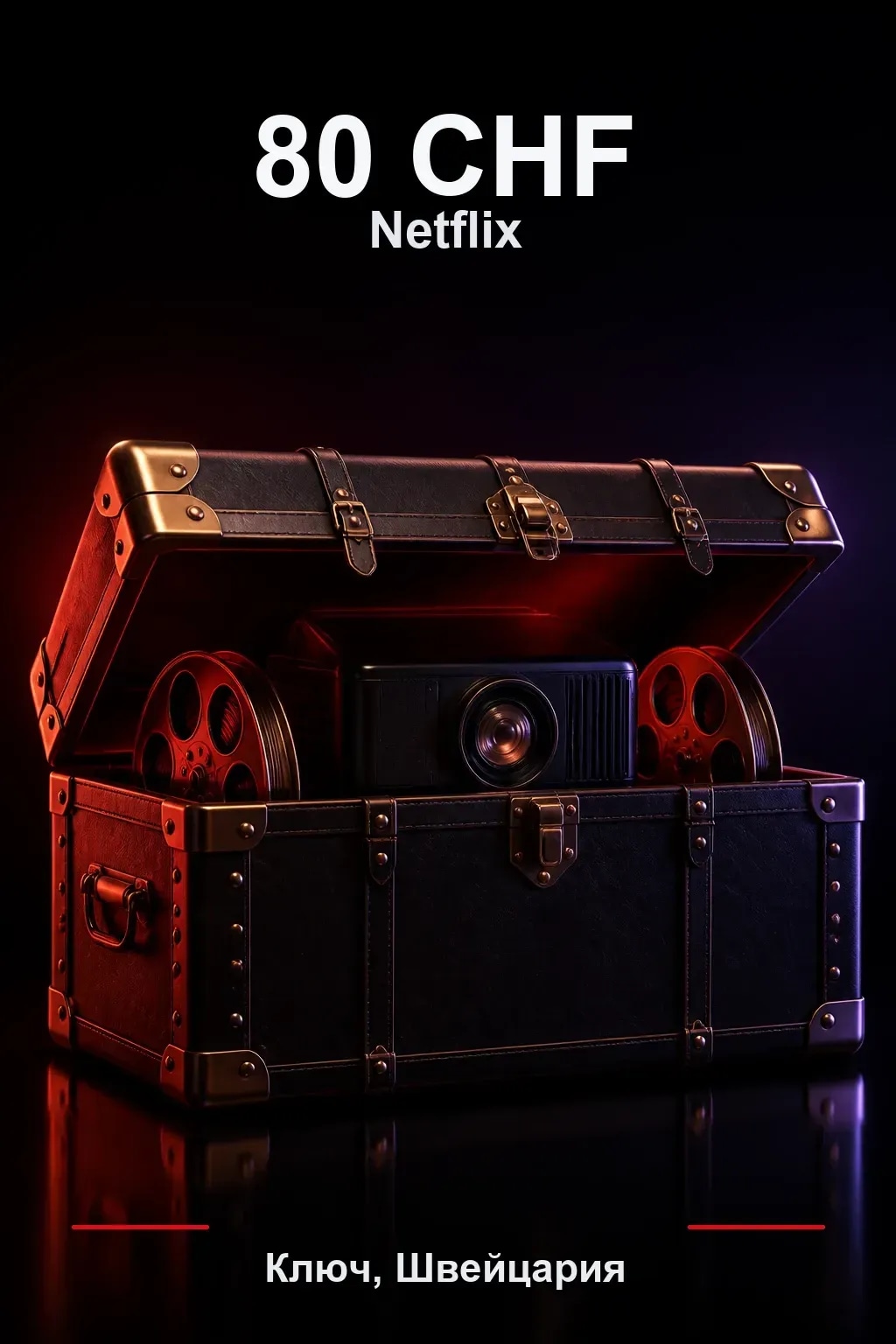 80 CHF Netflix подарочная карта