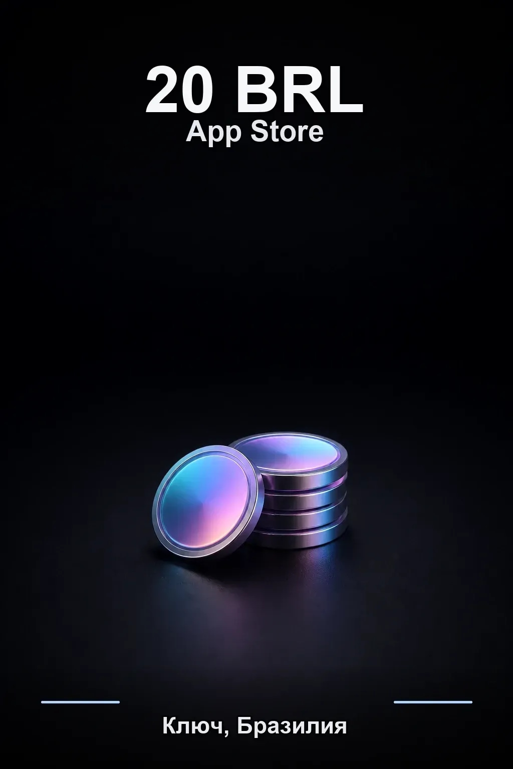 BRL 20 App Store & iTunes Gift Code