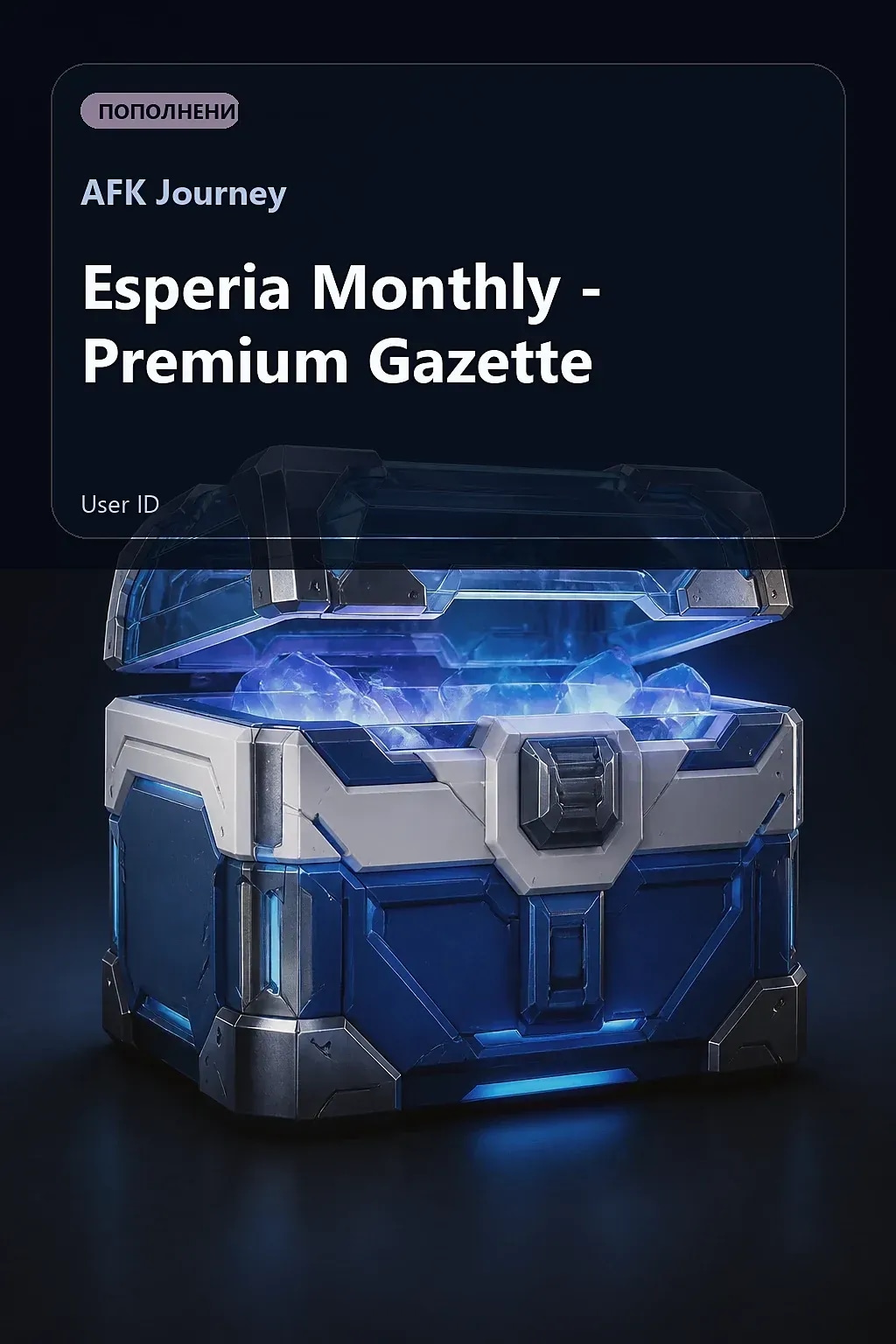 Esperia Monthly - Premium Gazette — AFK Journey