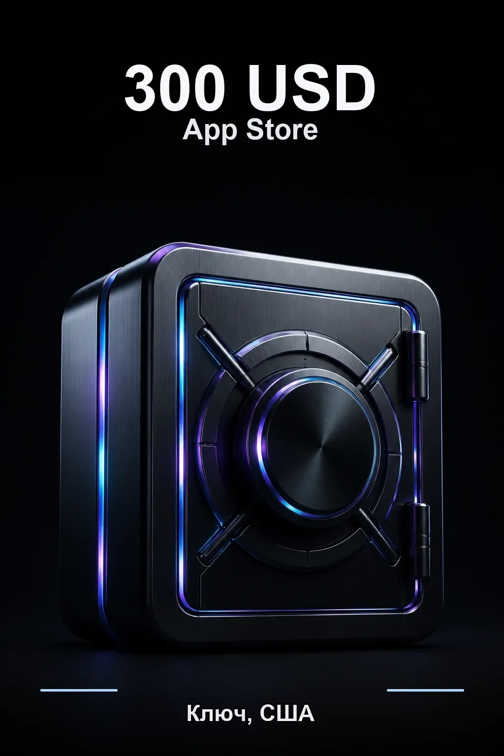 300 USD
