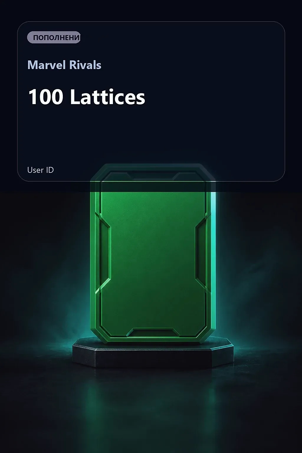 100 Lattices — Marvel Rivals
