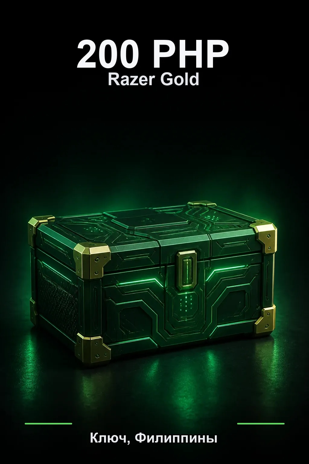PHP 200 Razer Gold