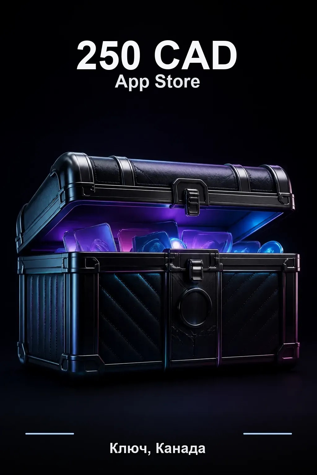 CAD 250 Apple Gift Card