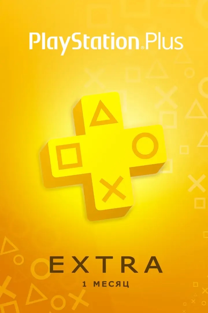 PS+ Extra 1 мес.