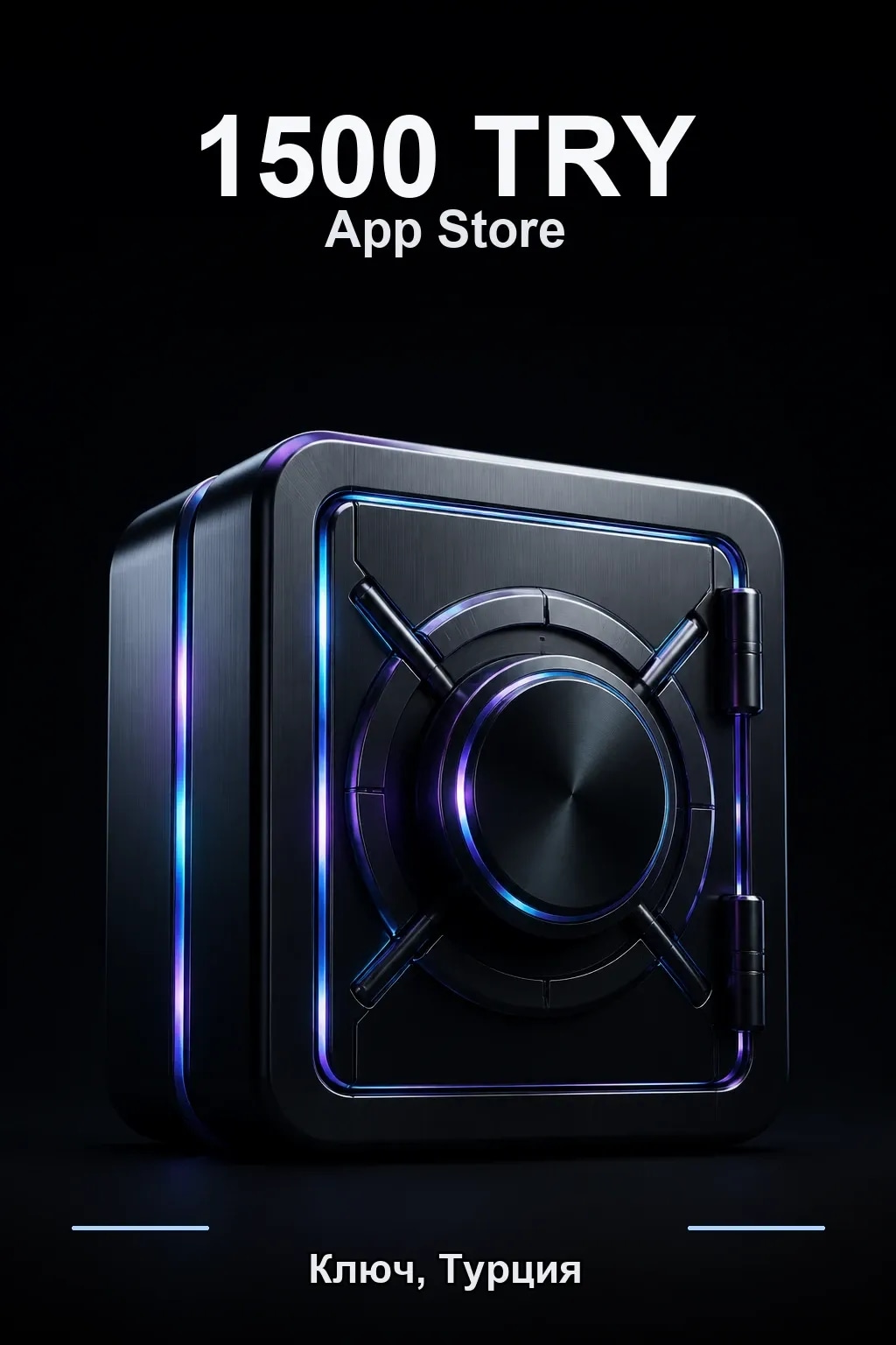 1500 лир - Карта App Store & iTunes (Турция) — TR