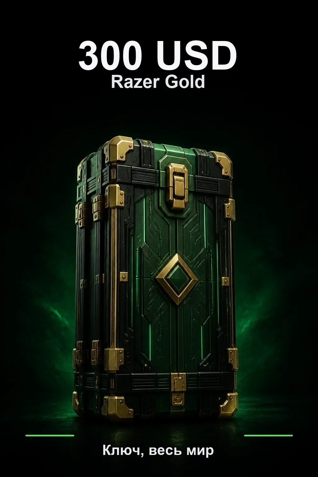 $300 Razer Gold — GL