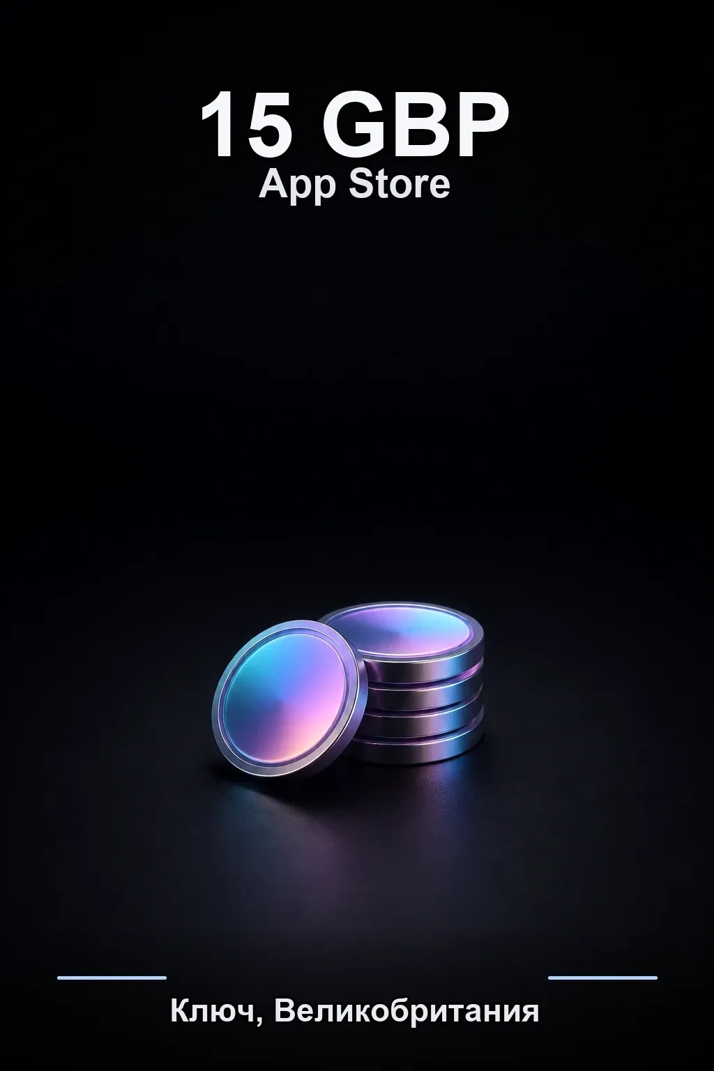 GBP 15 Apple gift card — UK