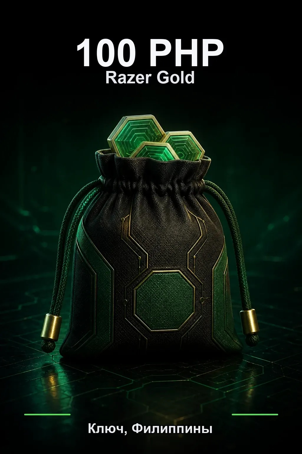 PHP 100 Razer Gold
