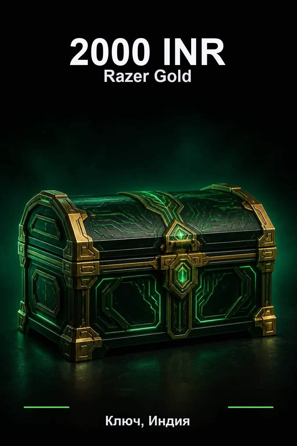 INR 2000 Razer Gold