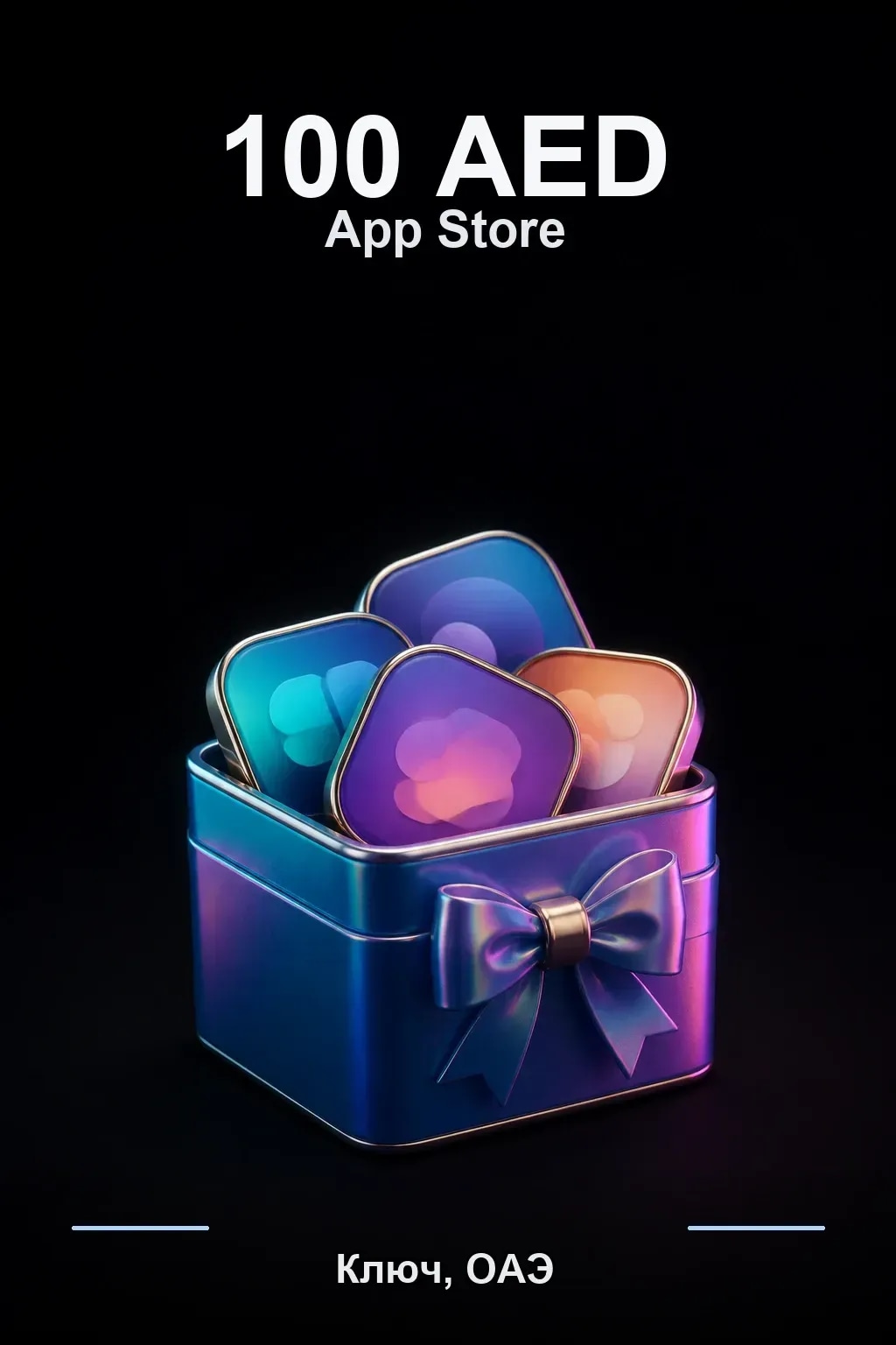AED 100 Apple gift card