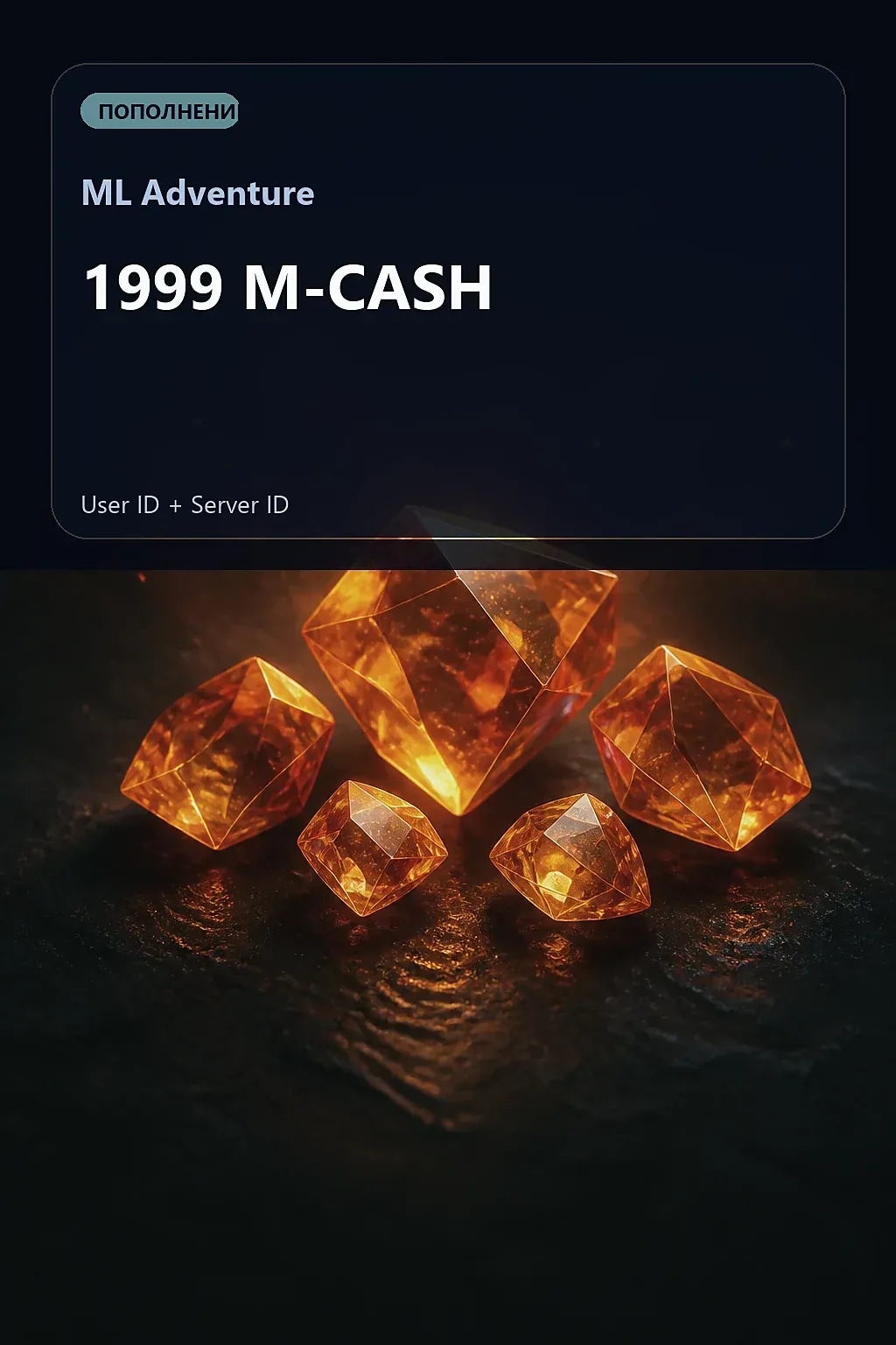 1999 M-CASH — ML Adventure