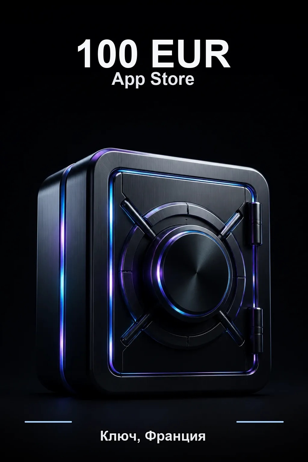 EUR 100 Apple gift card — FR