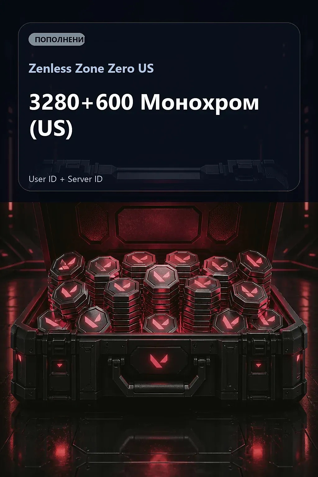 3280+600 Монохром (US) — Zenless Zone Zero US
