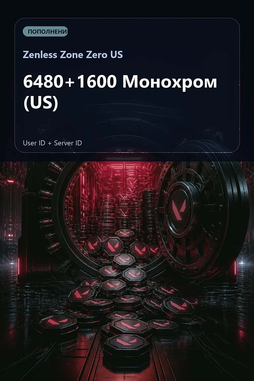 6480+1600 Монохром (US) — Zenless Zone Zero US
