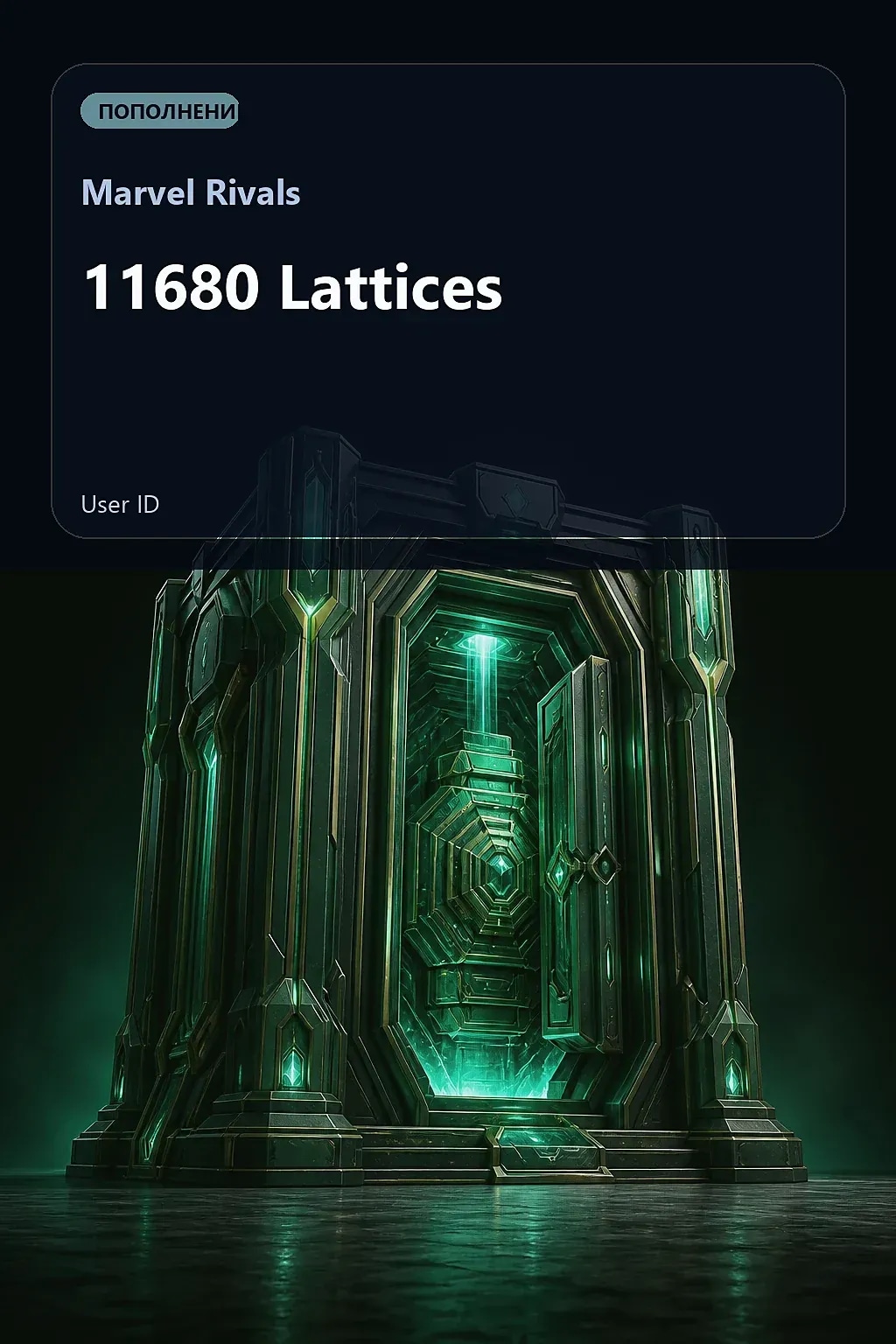 11680 Lattices — Marvel Rivals