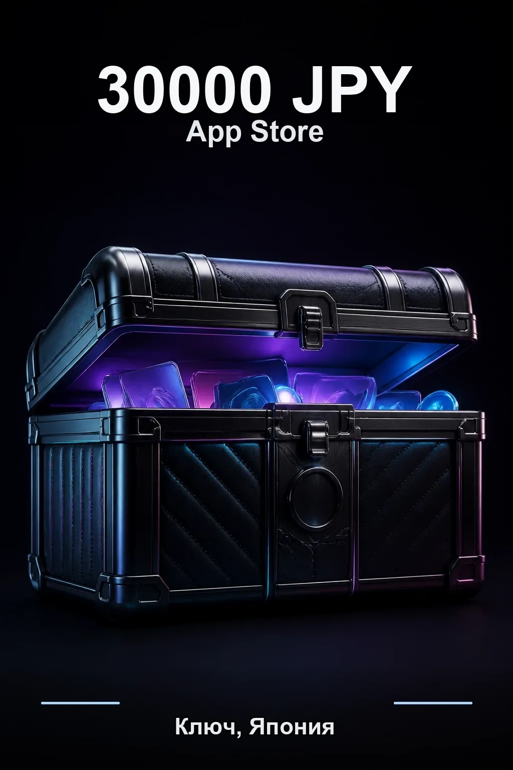 JPY 30000 App Store & iTunes Gift Code